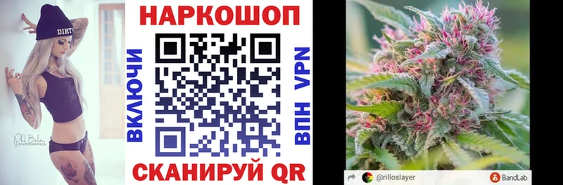 Магазины продажи наркотиков Фролово Кокаин  МЕФ  Бошки Шишки 