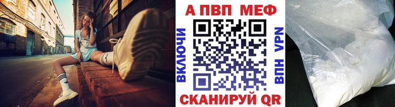 A PVP СК  Фролово 