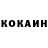 Кетамин ketamine ARTUR KONDITER