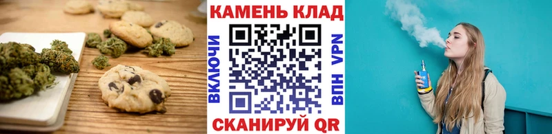 что такое   ссылка на мегу зеркало  Печенье с ТГК конопля  Фролово 