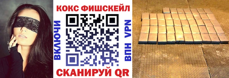 COCAIN Columbia  где купить   Фролово 