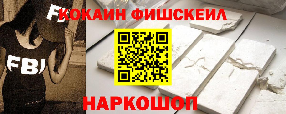 Cocaine Боливия  Cocaine Columbia  Фролово  КОКАИН  Вход с VPN 