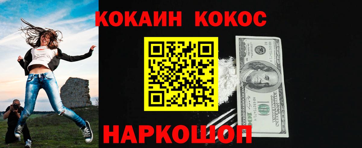 Cocaine Боливия Фролово