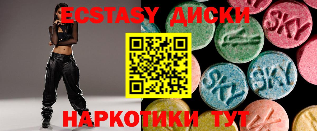 ЭКСТАЗИ бентли Фролово