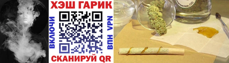 купить наркотик  Фролово  кракен   ГАШ гарик 