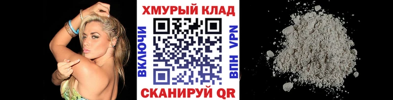 ГЕРОИН афганец  Фролово 