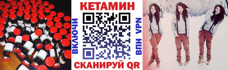купить закладку  даркнет состав  Кетамин ketamine  Фролово 