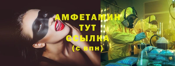 спайс Алексеевка