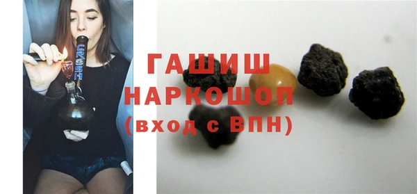 спайс Алексеевка