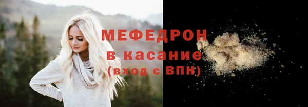 дистиллят марихуана Абаза