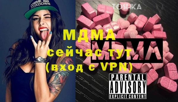 дистиллят марихуана Абаза