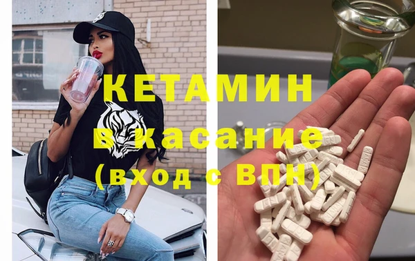 дистиллят марихуана Осинники