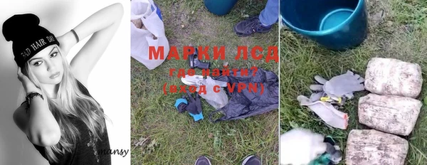 дистиллят марихуана Абаза
