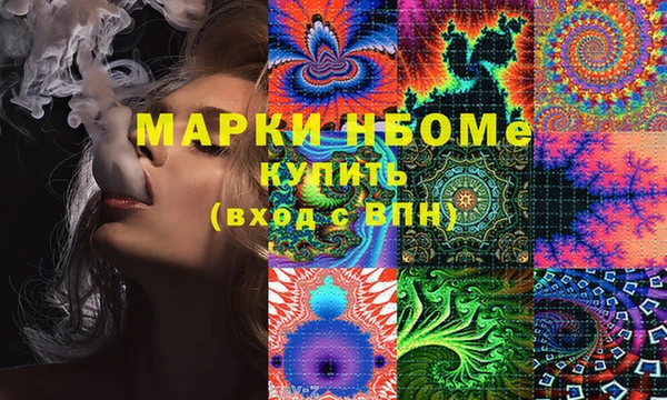 дистиллят марихуана Абаза