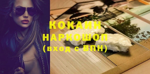 кокс Абинск