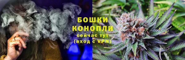 дистиллят марихуана Осинники