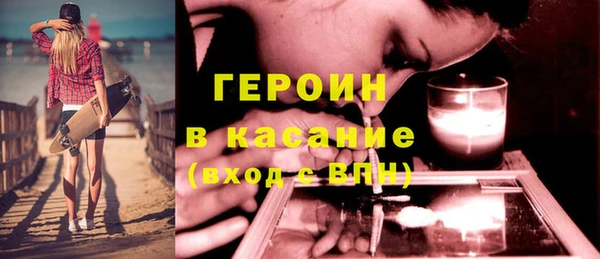 МДМА Абдулино