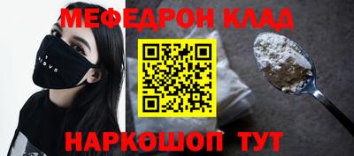 соль курить ск Пушкино