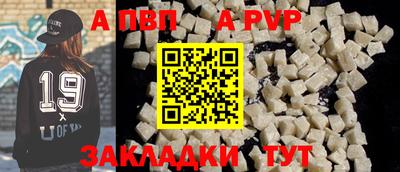 соль курить ск Пушкино