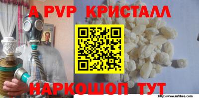 экстази Пугачёв