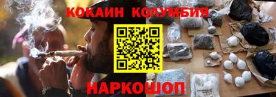 соль курить ск Пушкино
