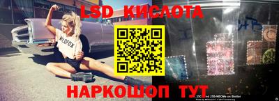 соль курить ск Пушкино