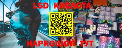 соль курить ск Пушкино