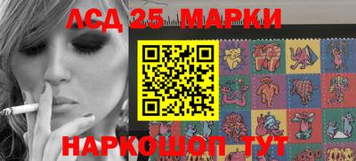 соль курить ск Пушкино