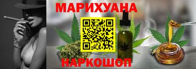 соль курить ск Пушкино