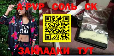 гидропоника Пыть-Ях