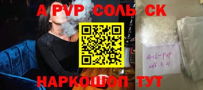 экстази Пугачёв