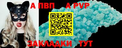 гидропоника Пыть-Ях