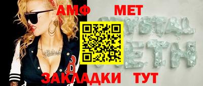 экстази Пугачёв