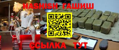 соль курить ск Пушкино