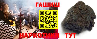 соль курить ск Пушкино