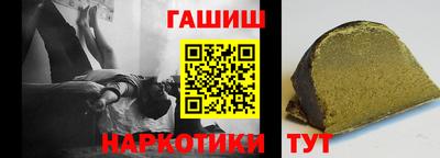 соль курить ск Пушкино
