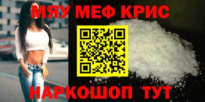 соль курить ск Пушкино