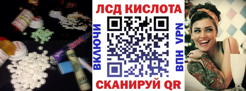 закладки  Фролово  LSD-25 экстази ecstasy 