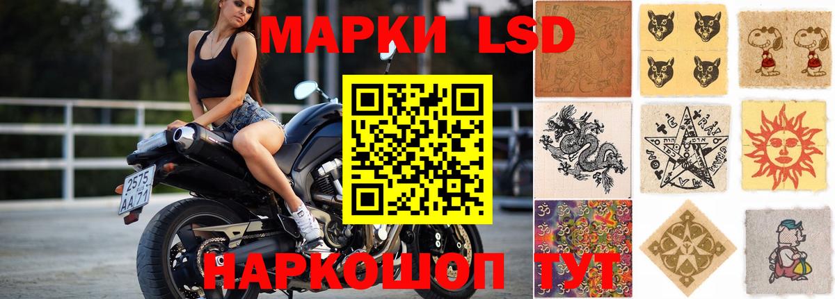 Лсд 25 экстази ecstasy Фролово