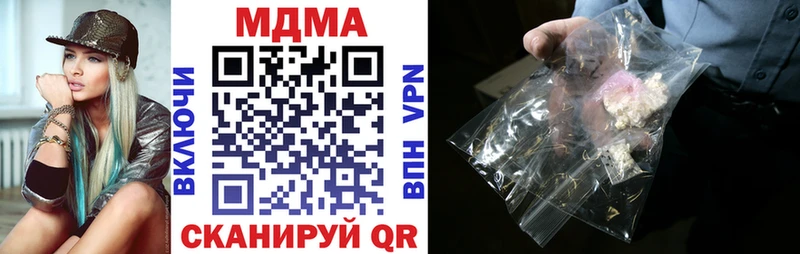 МДМА VHQ  где купить наркоту  MEGA как войти  Фролово 