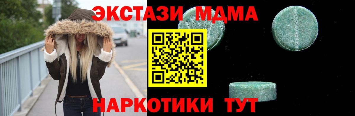 MDMA VHQ  МДМА  Фролово  Вход с VPN 
