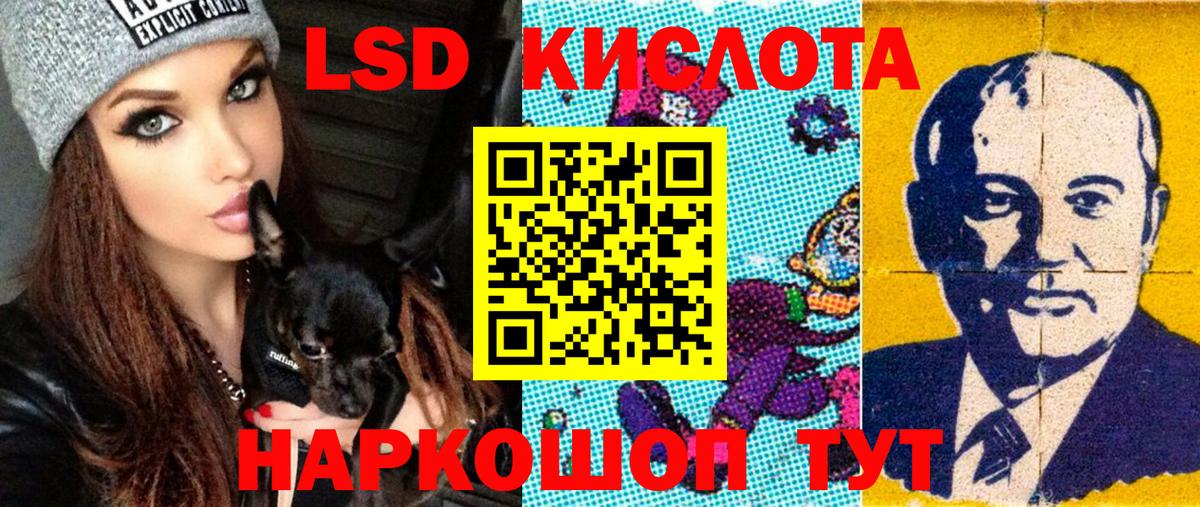 Фролово  Наркотические марки 1500мкг  Вход с VPN 