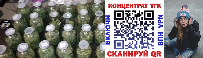 ТГК вейп с тгк  сайты даркнета формула  Фролово  наркота 