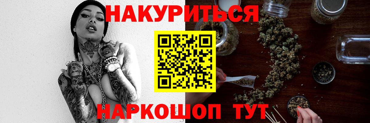 Шишки марихуана конопля  Бошки марихуана индика  Фролово  Конопля Amnesia  Вход с VPN  Каннабис гибрид 
