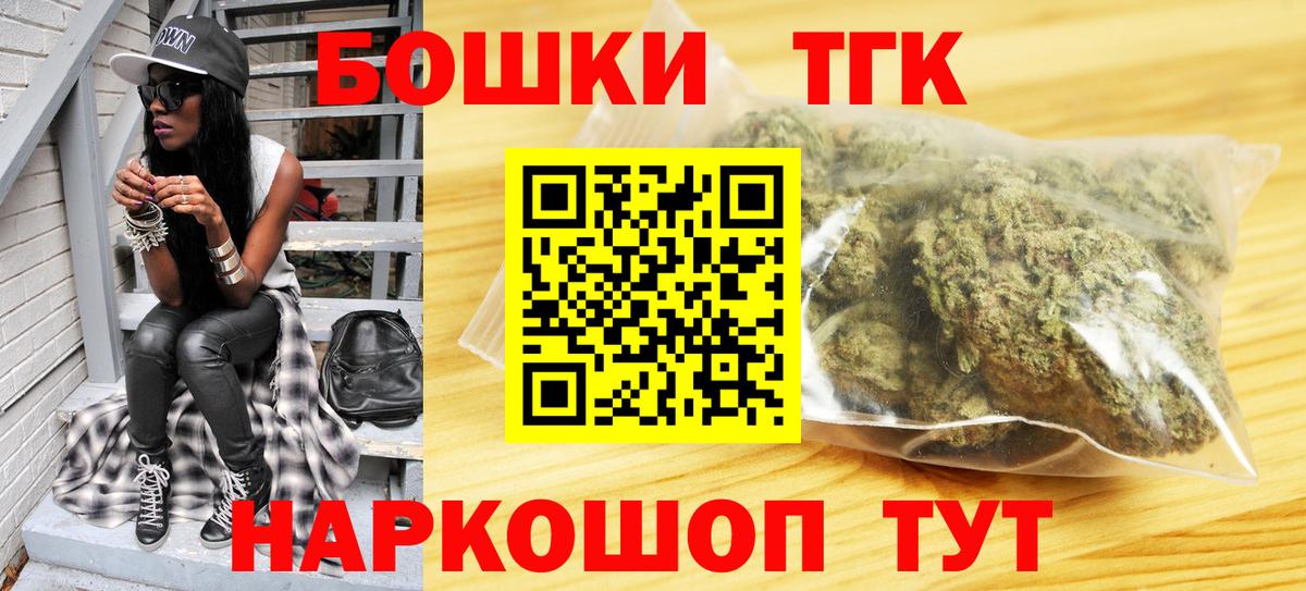 Бошки марихуана индика Фролово